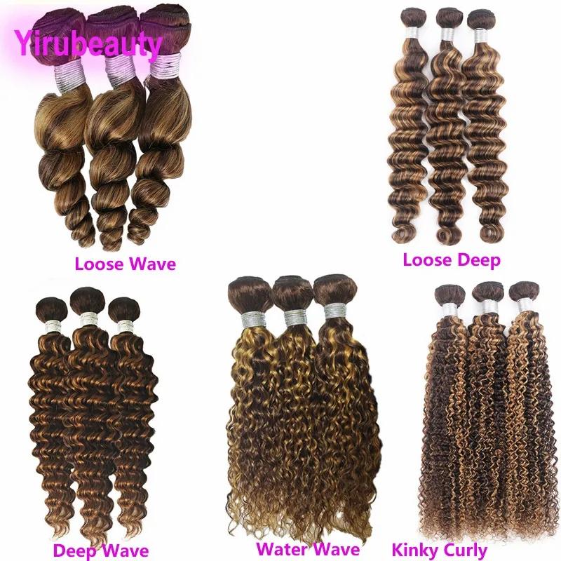 Hair Extensions | Brazilian Human Hair 3 Bundles Loose Wave Deep Curly Kinky Curly Double Wefts P4/27 Piano Color 10-28Inch Hair Extensions Hair Extensions